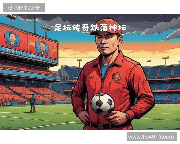 全球足球巨星风采剪影 盘点足坛传奇人物的辉煌与成就