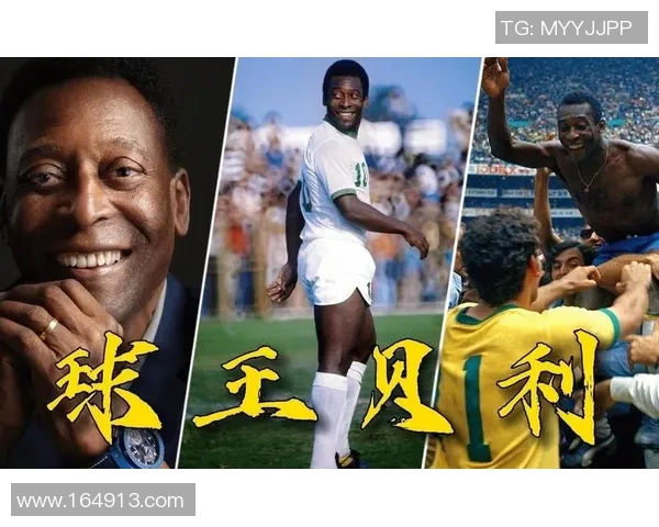 全球十大足球球星盘点：技术与荣耀的象征，谁是现代足球的真正巨星