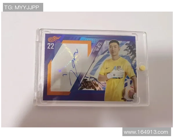 球星卡足球线上平台全新升级 打造沉浸式互动体验和竞技乐趣