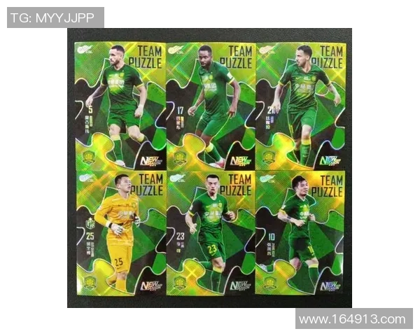 足球国安球星卡揭秘 深度解析球员背后的故事与价值