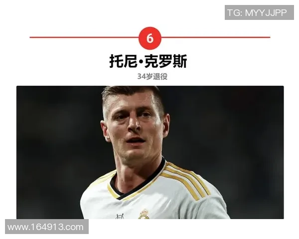 两天前刚宣布退役的足球传奇球星，回顾其辉煌职业生涯及未来发展动向