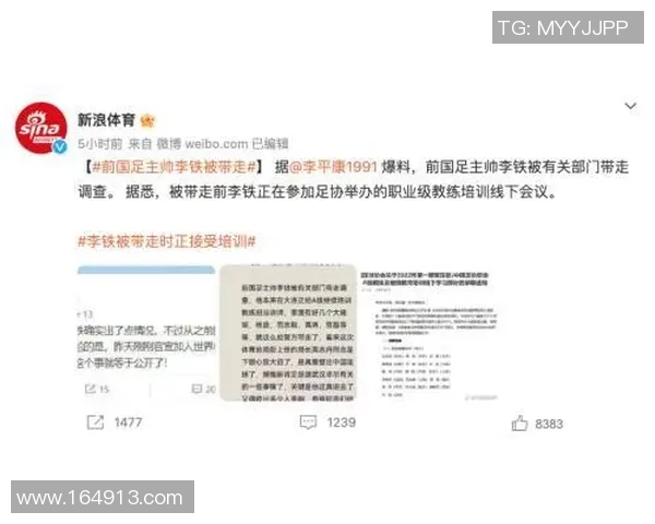 打破质疑声音展现真正实力 足球球星用行动证明自我价值